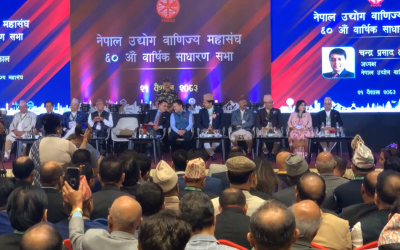उद्योग वाणिज्य महासंघको साधारणसभा जारी