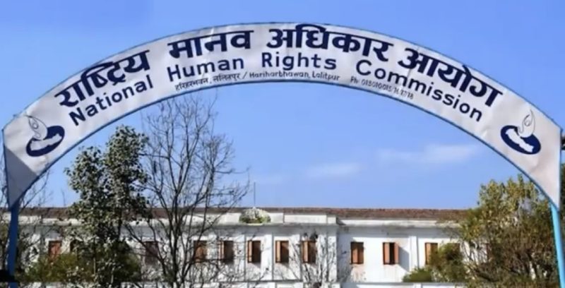 जेनजी आन्दोलनका क्रममा भएको क्षतीमा दोषीलाई कारवाही गर्न आयोगको निर्देशन