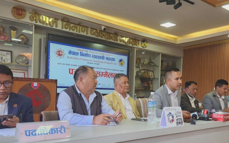 सरकारी रवैयाले अर्थतन्त्र संकटोन्मुख : व्यवसायी