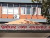 विकास निर्माणमा ढिलासुस्ती हटाउन सरकारको कडाइ, ९ बुँदे निर्देशन जारी
