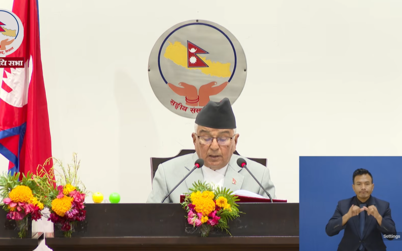 आगामी आर्थिक बर्षको लागि नीति तथा कार्यक्रम प्रस्तुत
